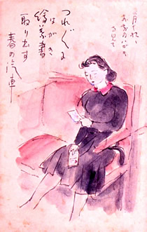 戦後70年 戦地からの絵手紙 絵と句に込められた妻への想い
