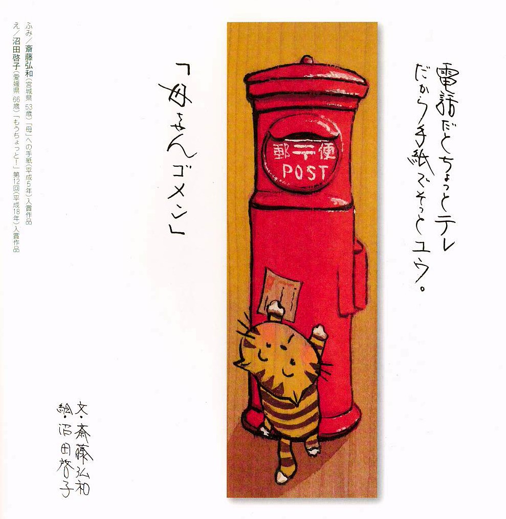 Scan2202.JPG